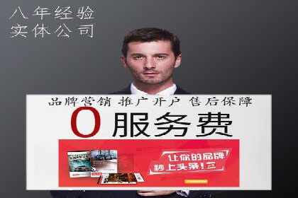 SEM代运营托管公司案例剖析