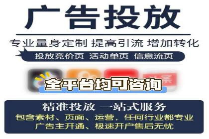 跨领域应用：信息流广告代理在医疗行业的成功案例